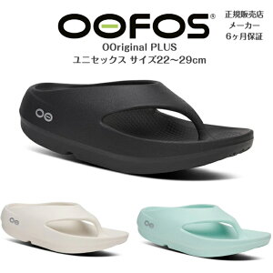 ���K�i�ۏؕt�yOOFOS �E�[�t�H�X ���j�Z�b�N�X�zOOriginal PLUS �E�[�I���W�i���v���X22cm-29cm