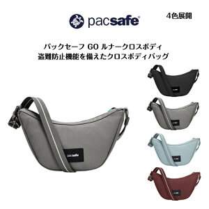yPacSafe pbNZ[tzpbNZ[t GO i[NX{fB