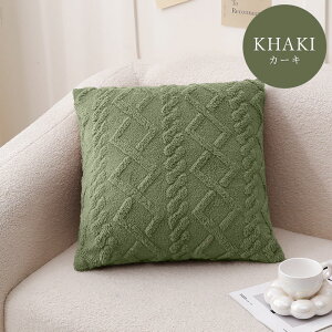 �y900�~OFFCP-3buy�z�_���������^ �N�b�V�����J�o�[ 45×45cm �j�b�g�� �ӂ�ӂ� ���킢�� �͗l�ւ� �V���� �N�b�V���� �J�o�[ �􂦂� �k�� �i�`������ ��l��炵 ���r���O �\�t�@ �x�b�h �v���[