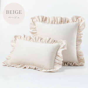�y600�~OFFCP-2buy�z�_���������^ �N�b�V�����J�o�[ 45×45cm �t���� �x���A �x���x�b�h ������ �I�V���� ���킢�� �͗l�ւ� �V���� �N�b�V���� �J�o�[ �􂦂� �k�� �i�`������ ��l��炵 ���r��