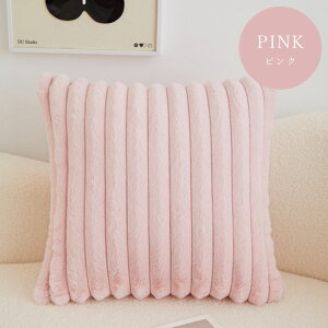 �y900�~OFFCP-3buy�z�_���������^ �N�b�V�����J�o�[ 45×45cm �X�g���C�v �������� �ۂ��ۂ� �ӂ�ӂ� ���킢�� �͗l�ւ� �V���� �N�b�V���� �J�o�[ �􂦂� �k�� �i�`������ ��l��炵 ���r���O 