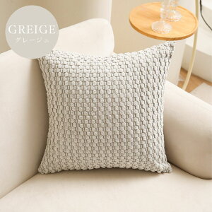 �y900�~OFFCP-3buy�z�_���������^ �N�b�V�����J�o�[ 45×45cm �ۂ��ۂ� �������� �ӂ�ӂ� ���킢�� �͗l�ւ� �V���� �N�b�V���� �J�o�[ �􂦂� �k�� �i�`������ ��l��炵 ���r���O �\�t�@ �x�b