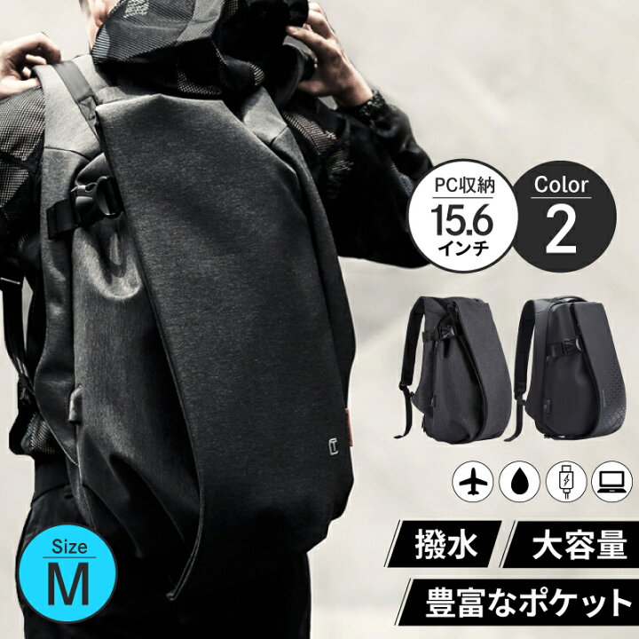 楽天市場】【31%OFFクーポン利用で☆5100円~】 メンズ 大容量 バック 