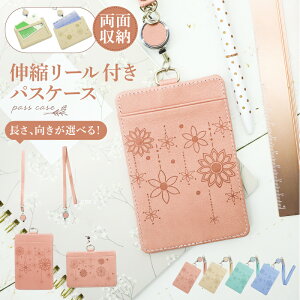 _Siő35%OFF!ҏ^ pXP[X [t Y idJ[hz_[ 2h~ w  icJ[h 2 fB[X | pX 2 w E ܂  Rp