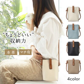 【SALE終了間近★50%〜クーポン】 スマホポーチ スマホショルダー レディース サコッシュ 肩掛け ミニポーチ 本革 財布 ショルダー ミニショルダー おしゃれ バイカラー ミニバッグ 軽量 コンパクト 斜め掛け 通学 通勤 旅行 トラベル オシャレ かわいい