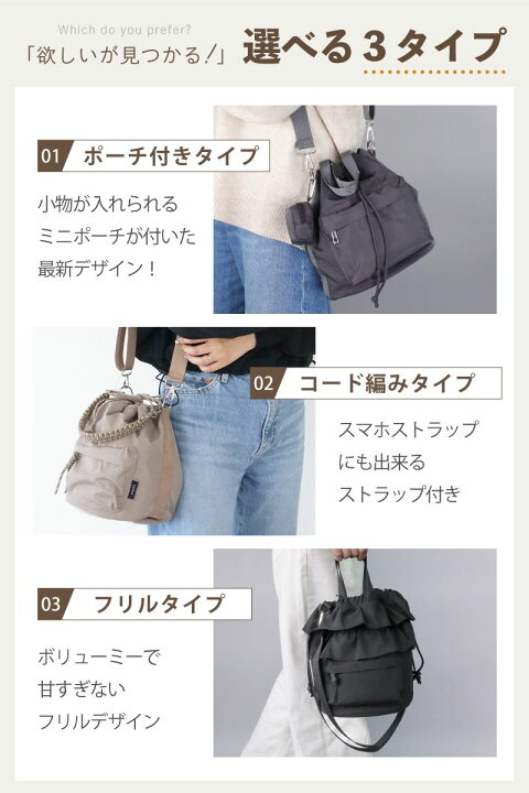 楽天市場】【最大20％OFFクーポン】【lumeland 公式ショップ】巾着 