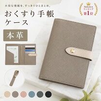 楽天市場】マルチケース 通帳 エスニックの通販
