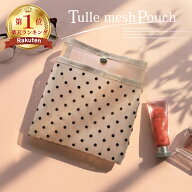 ＼全品最大39%OFF!早い者勝ち／ メッシュポーチ ハンカチ ミニ ハンカチ入れ キッズ ハンカチポーチ ティ…