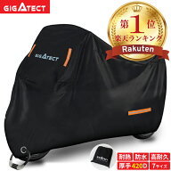 ＼全品最大35%OFF!早い者勝ち／ バイクカバー 厚手 原付 420D 大型 屋外 耐熱 防水 原付カバー 50cc 125c…