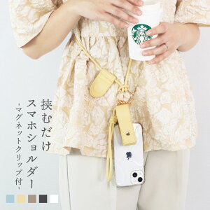 �y������~12/19!�N�[�|����1544�~~�z �X�}�z�V�����_�[ ���f�B�[�X �X�}�z�V�����_�[�X�g���b�v ��l ���킢�� ��|�� �X�}�z�X�g���b�v �X�g���b�v �g�уV�����_�[�X�g���b�v �X�}�z �V����