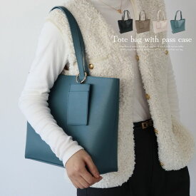 【超目玉品！最大40%OFFクーポン】 【lumeland 公式ショップ】 通勤バッグ レディース a4 トートバッグ 縦型 人気 お仕事バッグ バッグ ビジネスバッグ ショルダーバッグ 軽量 パスケース付き 柔らかい ショルダー 持ち手カバー クリスマス 頑丈 ジムバッグ 収納
