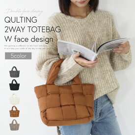 【超目玉品！最大38%OFFクーポン】 キルティング バッグ 大きめ トートバッグ マザーズ キルティングバッグ 軽量 パテッドトートバッグ 超軽量 通勤バッグ パテッドバッグ B5 レディース ナイロン キャメル 女性 マザーバッグ 中綿 ダウン ダウンバッグ 上品