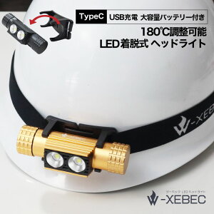 yI52%OFFz ylumeland Vbvz wbhv oR wbhCgLED AEghAp [d usb ^CvC h ނ Lv h ЊQ΍ LEDwbhv wbhCg LED wbh