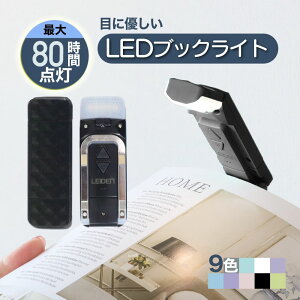 {CxUPŔz`Max25%N[| ubNCg QȂ ǏpCg  NbvCg xbh̓Ǐ {ɂ ǏCg xbh̓Ǐ̂ Ǐ  LED ڂɗD Nbv 