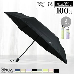 �y����������Price��1788�~~CP���p�z �܂肽���ݎP �����J�� ���P �܂肽���� ���S�Ռ� ���f�B�[�X ���� UV�J�b�g �y�� �Ռ�100 ���O�� �Ռ���100�� UV�J�b�g��99�� UPF50+ �ϕ� ���O���΍� �y�� ���P 