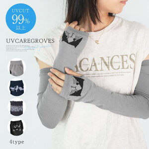 yPrice978~~CPpz UVJbgO A[Jo[ ėp fB[X UVJbg O bVf ԕ L uv UVJbg OJbg ⊴  Ăh~ UVJbg