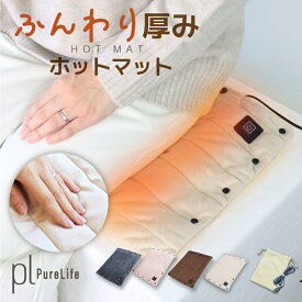 ＼全品最大40%OFF!早い者勝ち／ ホットマット ミニ デスク フットヒーター 電気マット ホットカーペット 洗える フットウォーマー 足 秋冬 受験生 ブラウン 中学生 電気カーペット 高校生 床暖房 電気あんか 水洗いOK 多機能 女性 長方形