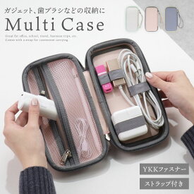 【今だけ~1/24!クーポンで1390円~】 歯ブラシ携帯用ケース Oral B 学生 旅行用 シンプル ギフト 電動歯ブラシ収納ケース Philips Sonicare OL トラベル おしゃれ プレゼント マルチケース 持ち運び 社会人 オフィス コンパクト ガジェットポーチ 歯磨き粉 出張