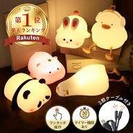 【クーポン22%★8/11まで期間だけ】 デスクライト かわいい 可愛い 充電式 小型 コンパクト パンダ ベビ…