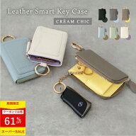 本気度UPで半額~★Max27%クーポン 【SNSで話題→楽天1位・cream chic公式】 キーケース レディース スマ…