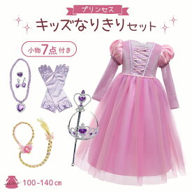 キッズ プリンセス 衣装 プリンセス コスチューム プリンセスドレス なりきり クリスマス クリスマス コスプレ ワンピース パーティードレス お姫様 ドレス かわいい ピンク キラキラドレス 誕生日 子どもドレス 子供コスチューム