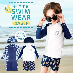 【超目玉品!最大35%OFFクーポン】 セパレート 水着 男の子 子供 こども おしゃれ スイミング スクール 小学生 子ども 着 やすい キャップ キャップ付き 80-130cm カモフラージュ パイナップル