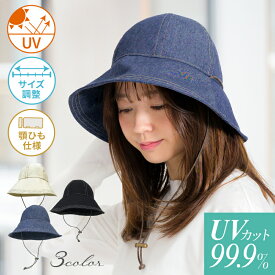 ＼全品最大40%OFF!早い者勝ち／ 帽子 ハット レディース 日よけ帽子 日除け帽子 プールハット あご紐付き つば広 メッシュ生地 ワイヤー入り つば広ハット ナチュラル おしゃれ カジュアル 紫外線対策 日よけ 紫外線防止グッズ UV対策 UV遮光99.9％