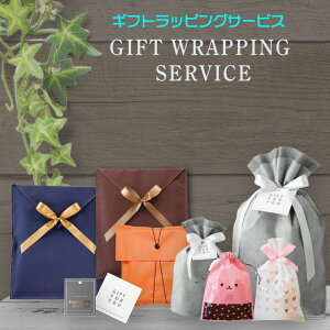 _Siő30%OFF!ҏ^ v[g ybsO T[rXz NX}X a j MtgLbg c[   GIFT TOOL [rWlXobO bN gxObY zȂ  