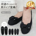 ＼全品最大40%OFF!早い者勝ち／ 【楽天1位】 携帯スリッパ レディース 折りたたみ スリッパ おしゃれ 携帯シューズ 携…