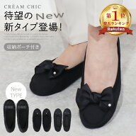 ＼全品最大39%OFF!早い者勝ち／ 【楽天1位】 携帯スリッパ レディース 折りたたみ スリッパ おしゃれ 携…