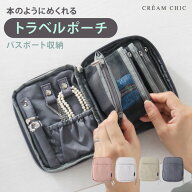 【31%OFFクーポン利用で★1510円~】 マルチポーチ コンパクト ミニ 手帳型 パスポート収納 アクセサリー…
