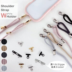 �X�e�����X�z���_�[�t�� �X�}�z�V�����_�[ �X�g���b�v�z���_�[ �_�u���t�b�N �_�u�������O �S�@��Ή� �g�уX�g���b�v ���|�� �񂩂� �΂߂��� �X�}�z �V�����_�[�X�g���b�v �R ��l ����