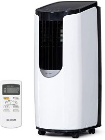 【工事不要】 【除湿機能搭載】アイリスオーヤマ ポータブル クーラー エアコン 冷風機 ~7畳 2021年モデル 除湿 換気 内部洗浄機能 IPP-2221G-W