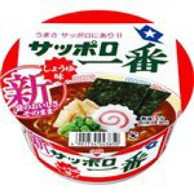 【Go In Eat】サンヨー食品 サッポロ一番 しょうゆ味どんぶり 72g ×　6個