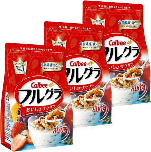 【Go In Eat】カルビー フルグラ 800g×3袋セット