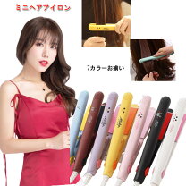 楽天市場】コードレス ヘアアイロン（カラーパープル）（美容・健康