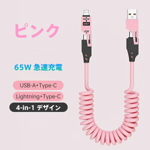 4-in-1 }`[dP[u 65W[d&f[^]Ή Apple CarPlay/Android Auto݊ sEEԍڗp ϋvAbṽjbgH+[qiUSB-A/Lightning/USB-C×2|[gj[d{\