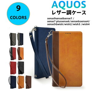 AquosΉ Sense9 Sense8 Wish4 Wish3 蒠^X}zP[X J[h3[X^h@\t hh~ ϏՌ݌v rWlX/gɍœK Xgbvt S9FWJ J[oG[VLx