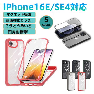 iPhone 16E/ iPhone SE4�p �ϏՌ��N���A�P�[�X �������xTPU+PC�f�ށ����ϖh�~ ���C�����X�[�d�Ή� �����l���K�[�h 5�F�W�J�i���b�h/�u���b�N/�O���[/�u���[/�O���[���j �w��h�~���H �X�����t�B�b�g