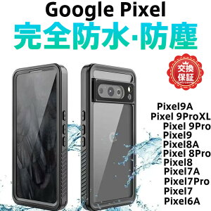 Google X}zP[X Shho IP68 ϏՌ TPU|J[{l[gf ϋvt[݌v ʁEYی BeΉ hEω 360°SʃK[h Pixel9ProXL/Pixel8A/Pixel8Pro/Pixel7A/Pix