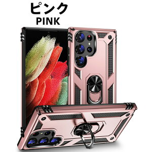 �T���X�� Galaxy S25 Ultra/S25 Plus/S25/ S24 Ultra/S24 Plus/ S24/S23 Ultra/S23 Plus/S23/S22/S21/A55/A54 5G/A53 5G/A52/A51 5G/A36/A35/A34/A33 5G/A32 5G�Ή� �ϏՌ���d�\�� �X�^���h&�����O�@�\�t�� �^�t����TPU+PC�n�[�h�P�[�X 