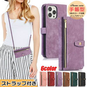 K/`F[t iPhone16 16pro iPhone15 15pro iPhone14 P[X iPhone 13 12 11 P[X iPhone15 ProMax P[X iPhone12 pro 蒠^P[X  ~[t RCP[X g V_[ ^Cv | z^