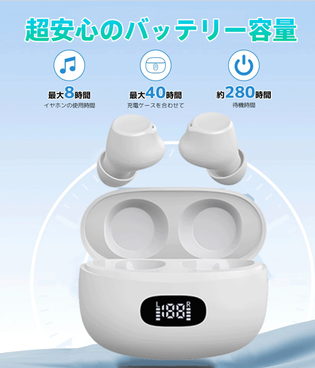 [新品] [未使用] Bluetooth イヤホン 機能付き 集音器 ホワイト ワイヤレスイヤホン Bluetooth イヤホン 電池残量 高音質 カナル型