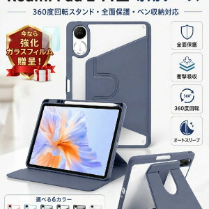 �y�����K���X�t�B���� �t���zXiaomi Redmi Pad 2 �P�[�X �ϏՌ� �J�o�[ 360�x��]�ł��܂� �X�^���h�@�\ �I�[�g�X���[�v�@�\ Redmi Smart Pen���[�\�ł� �����₷�� �������� ���h�~ �p�b�h 2 11�^/�C