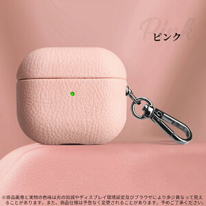 AirPodsPro3 �P�[�X PU���U�[ �؍� �G�A�[�|�b�Y4 �ی�P�[�X���킢�� �I�V���� AirPods 4 �J�o�[�G�A�[�|�b�Y ��4���� Airpods ��2���� ��1���� �P�[�X AirPods Pro2 �P�[�X AirPods3 �P�[�X AirPods Pro �ی�J