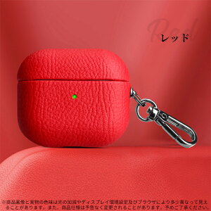 AirPodsPro3 �P�[�X PU���U�[ �؍� �G�A�[�|�b�Y4 �ی�P�[�X���킢�� �I�V���� AirPods 4 �J�o�[�G�A�[�|�b�Y ��4���� Airpods ��2���� ��1���� �P�[�X AirPods Pro2 �P�[�X AirPods3 �P�[�X AirPods Pro �ی�J