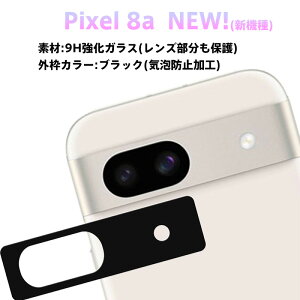 Google Pixel 9 PRO XL YtB Pixel 9 PRO JtB Pixel 9 YیtB O[OsNZ 8 PRO 7 PRO CA ^ ȒP Pixel 8a dx ߗ CA[  wh~ 