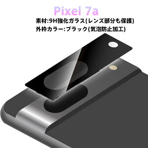 Google Pixel 9 PRO XL YtB Pixel 9 PRO JtB Pixel 9 YیtB O[OsNZ 8 PRO 7 PRO CA ^ ȒP Pixel 8a dx ߗ CA[  wh~ 