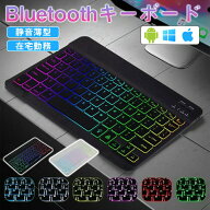 Bluetoothキーボード キーボード 人気 キーボード 薄型 軽量 ワイヤレスBluetoothキーボード ワイヤレス …