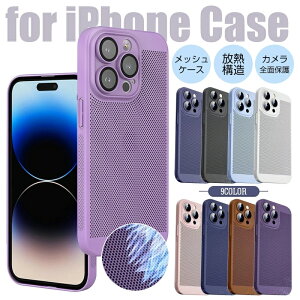 iPhone17Air 17Promax P[X iPhone16 16pro P[X M p ^ y ʋC P[X iPhone 16promax P[X h~ iPhone15P[X iPhone14 plus P[X JYیtBt iPhone 13 13pro P[X